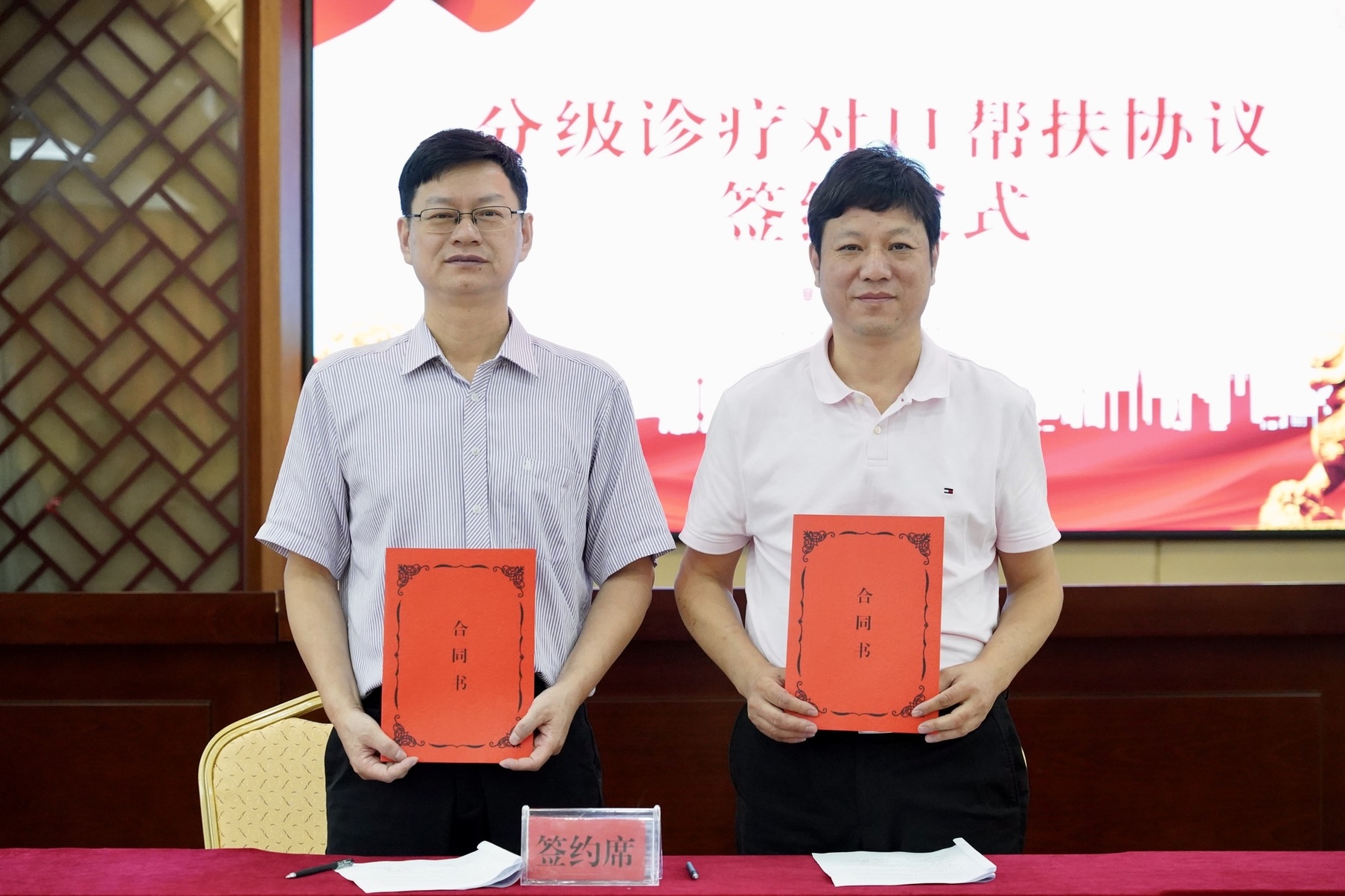 微信图片_20241009101555.jpg 微信图片_20241009101555.jpg