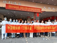 【2024中医药文化周】霜降养生，中医护航 —— 义诊养生活动圆满落幕！