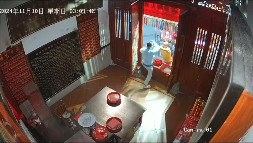 微信图片_20241115120620.jpg 微信图片_20241115120620.jpg