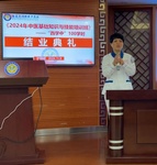 中西协同 共护健康 | 漳州市中医院第十二期“西学中”《2024年中医基础知识与技能培训班》圆满结业