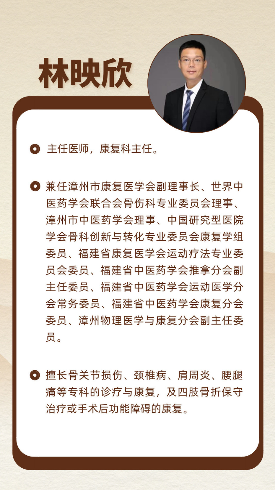 林映欣.jpg 林映欣.jpg
