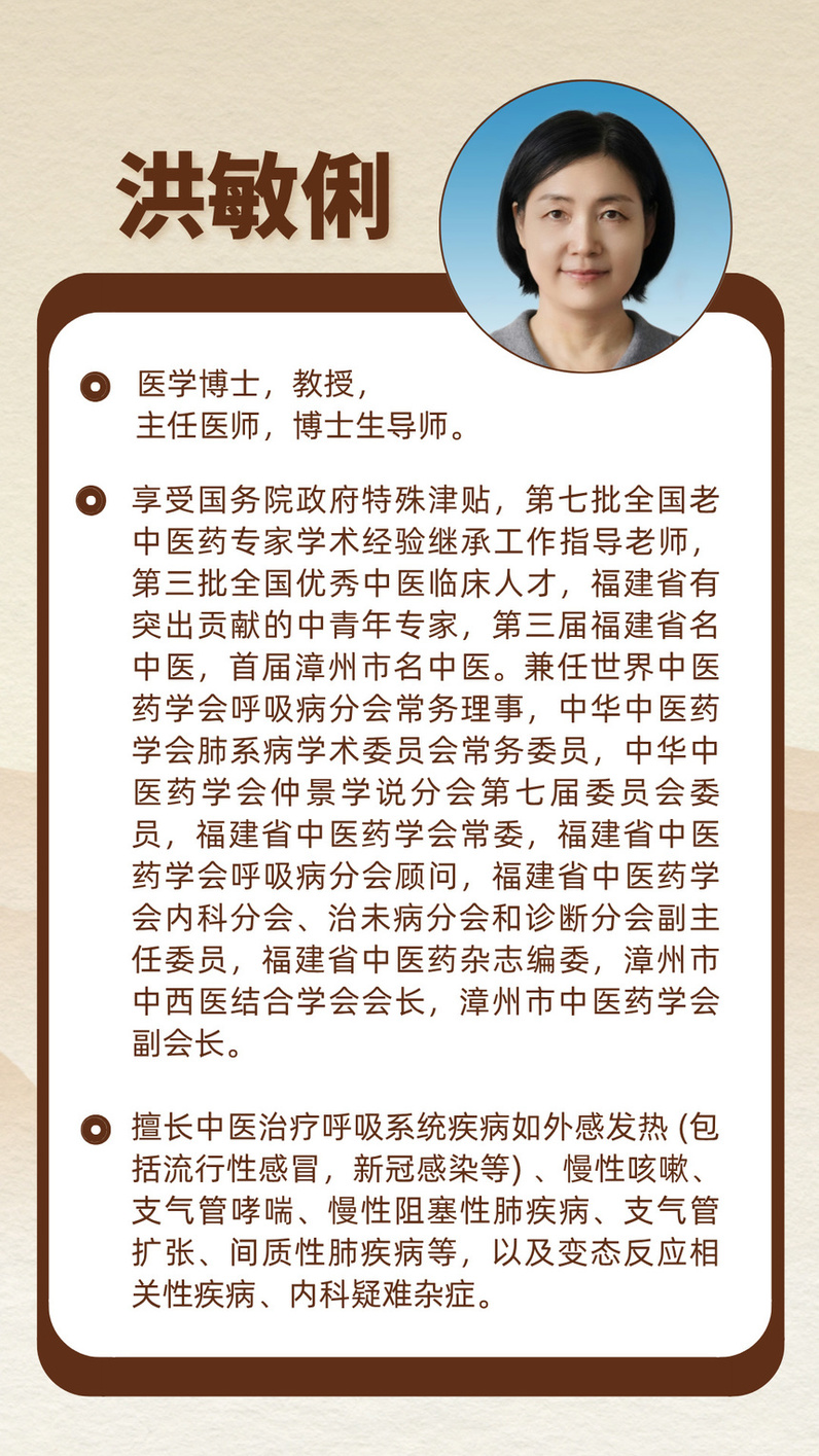 洪敏俐.jpg 洪敏俐.jpg