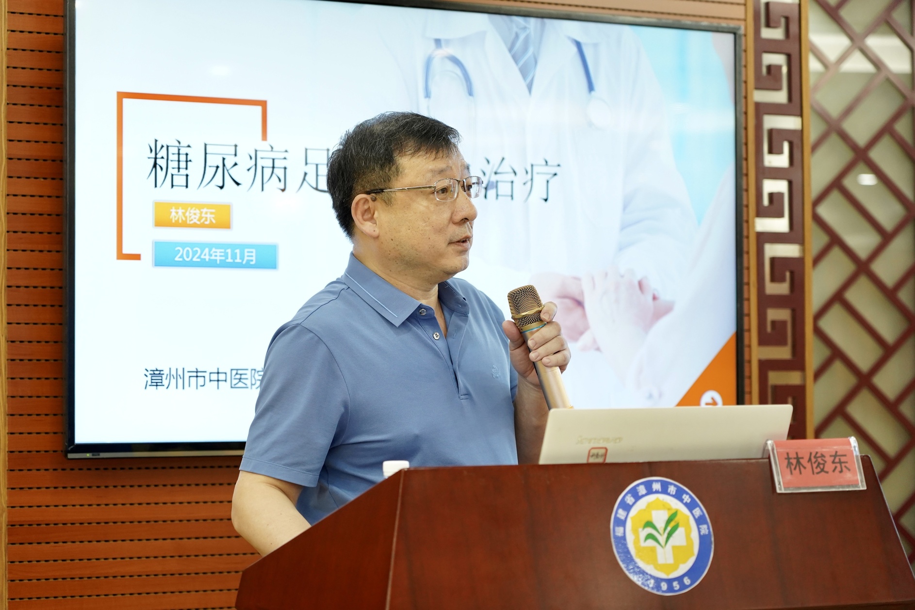 微信图片_20241122091343.jpg 微信图片_20241122091343.jpg