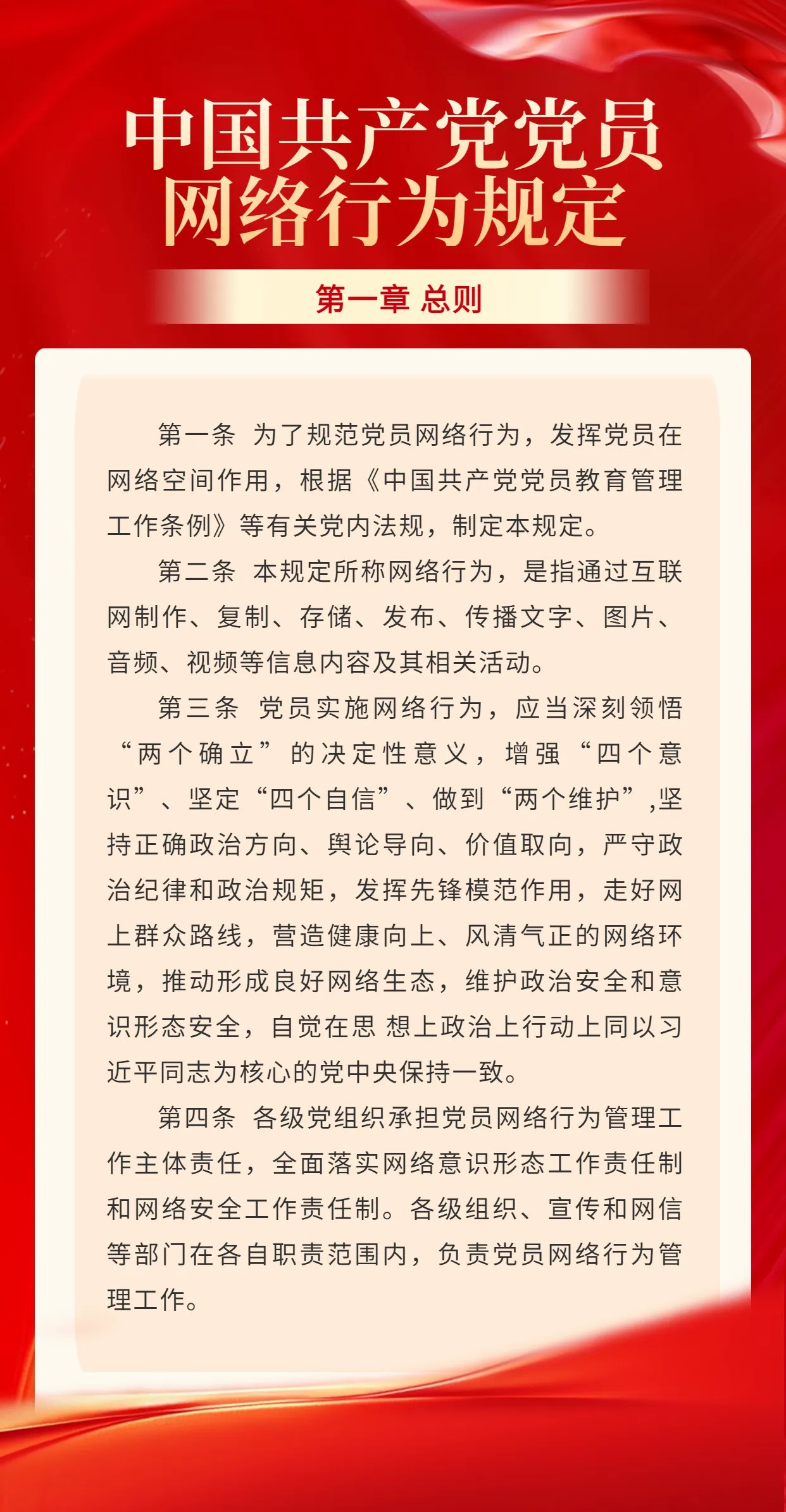 微信图片_20241213104912.jpg 微信图片_20241213104912.jpg