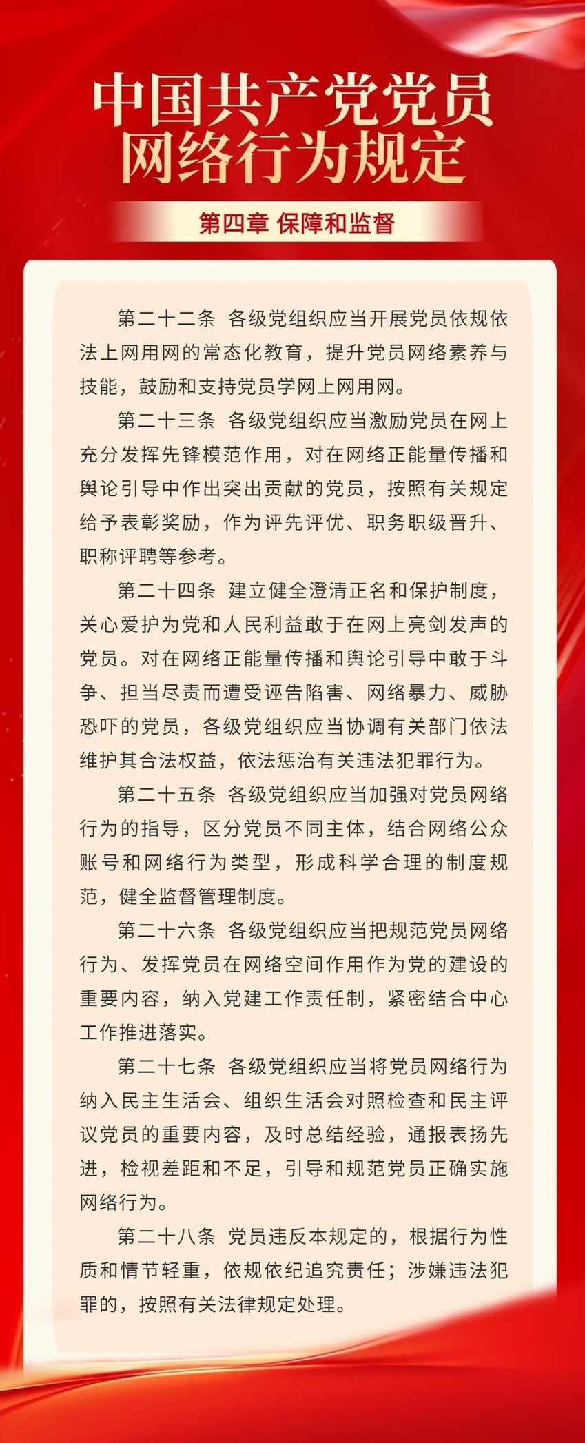 微信图片_20241213104933.jpg 微信图片_20241213104933.jpg