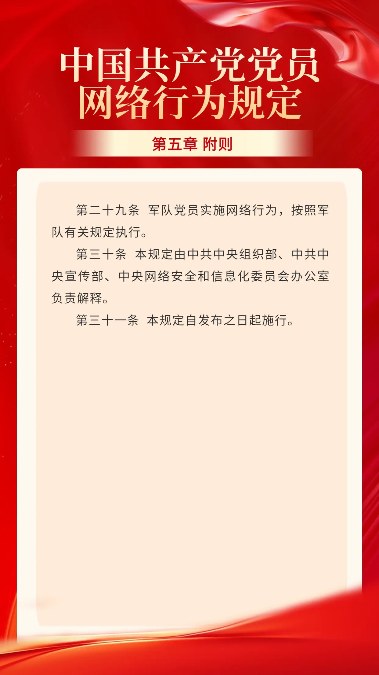 微信图片_20241213104938.jpg 微信图片_20241213104938.jpg