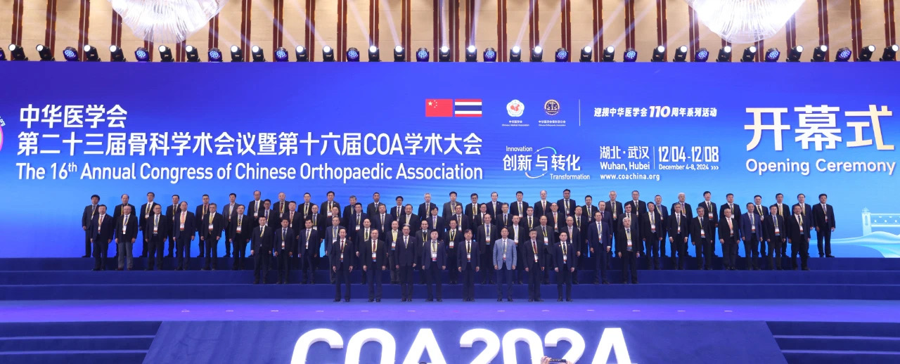 微信图片_20241210112434.jpg