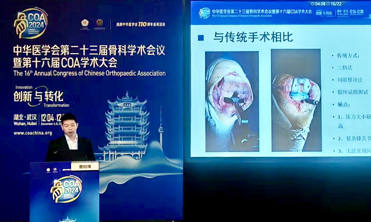 微信图片_20241212153406.jpg