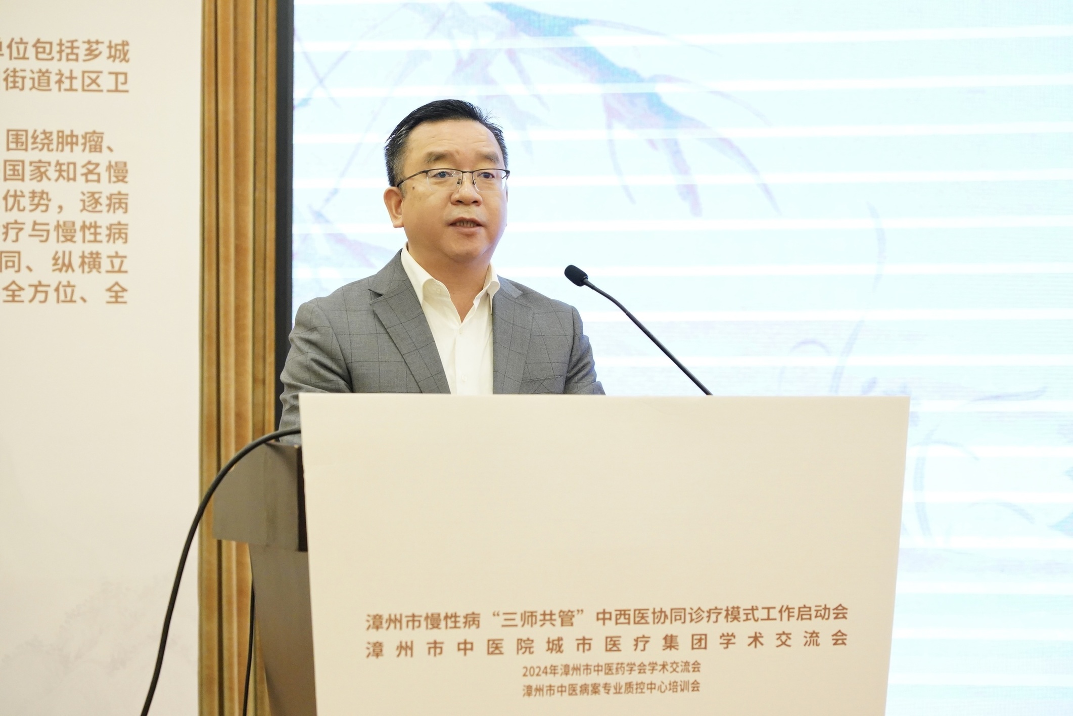 微信图片_20241216114329.jpg 微信图片_20241216114329.jpg