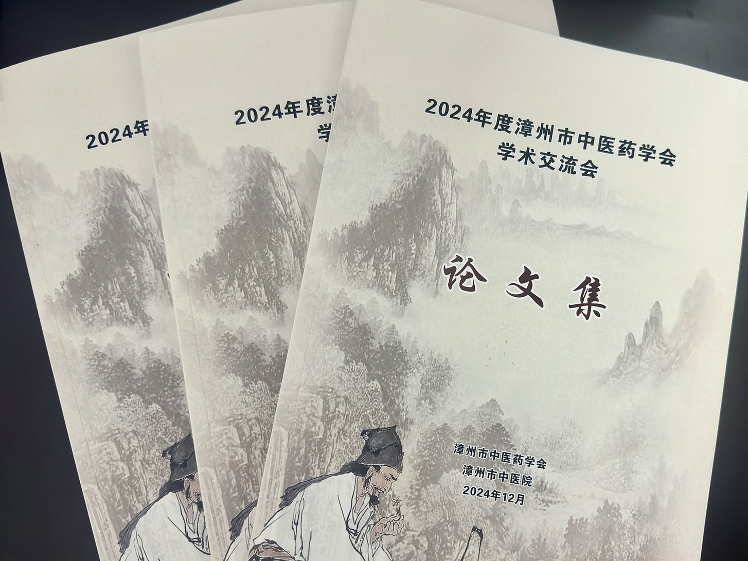 微信图片_20241220203059.jpg 微信图片_20241220203059.jpg