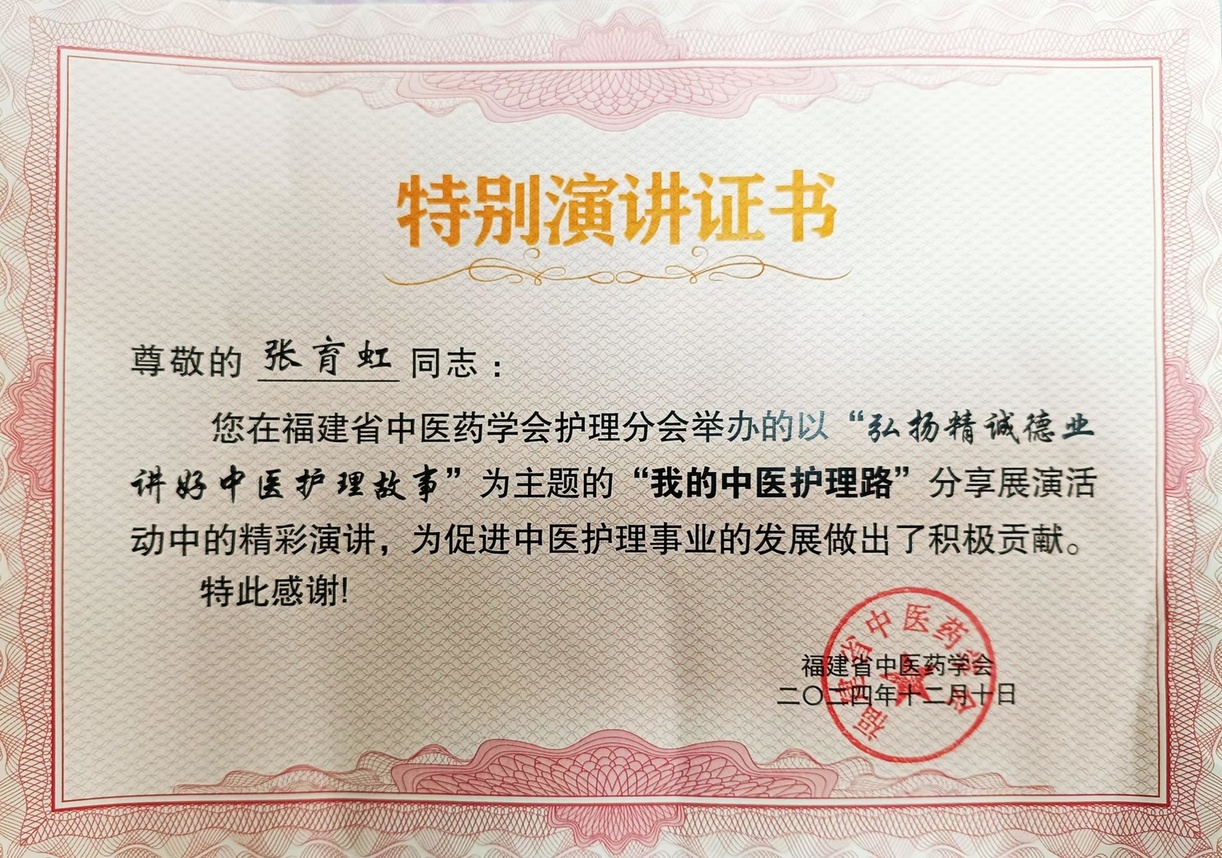微信图片_20241224090924.jpg 微信图片_20241224090924.jpg