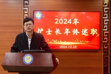 亮成绩，谈不足，促进步，展未来——我院2024年度护士长述职汇报圆满结束