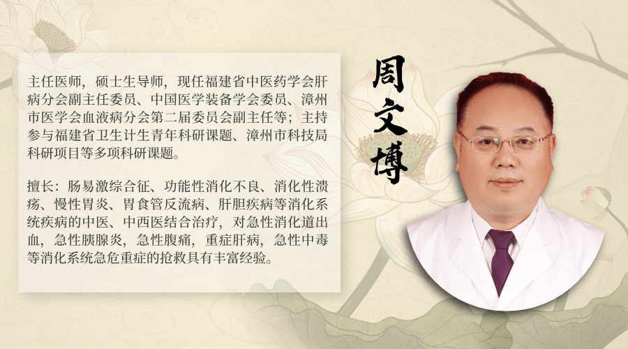 周文博.jpg