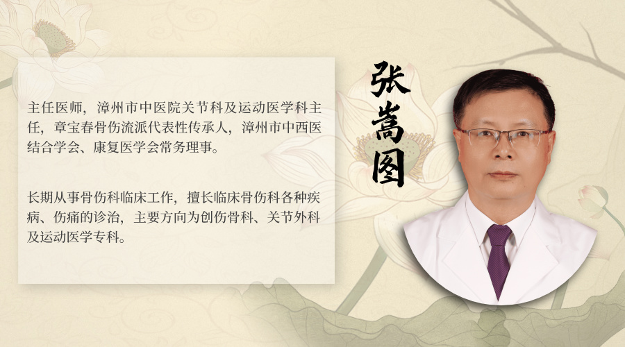 张嵩图.jpg