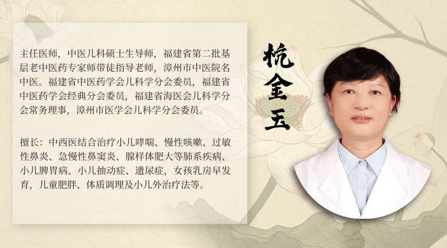 杭金玉.jpg