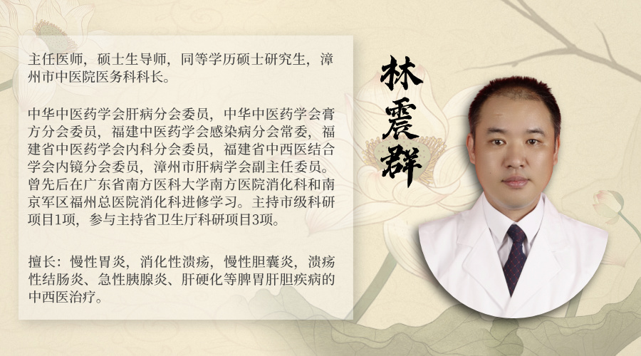 林震群.jpg