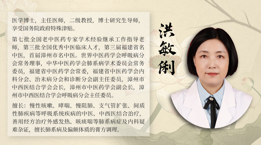 洪敏俐.jpg