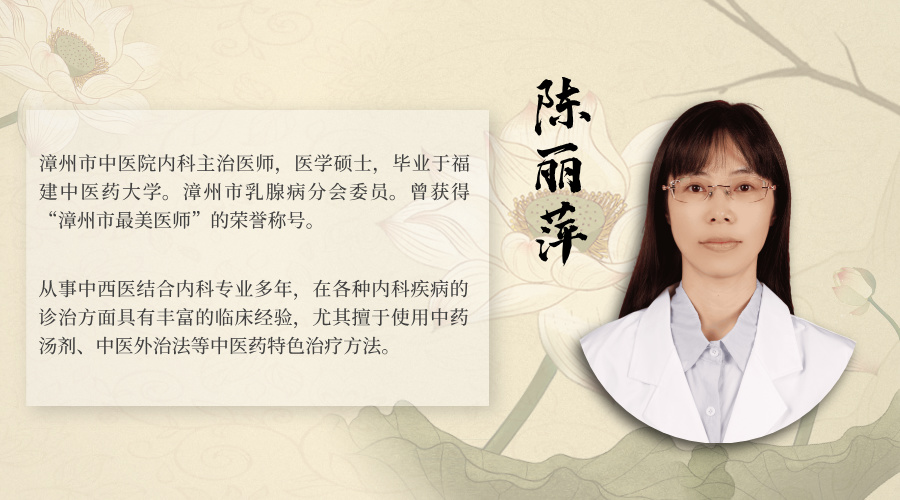 陈丽萍.jpg