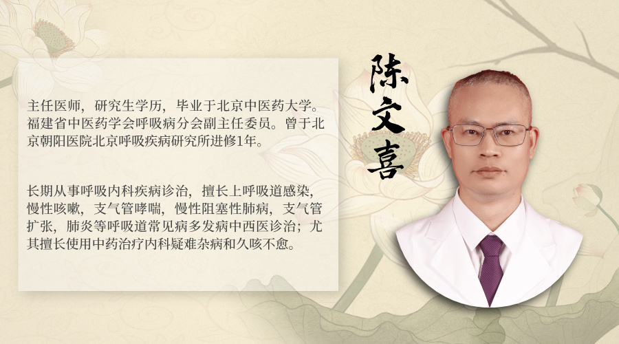 陈文喜.jpg