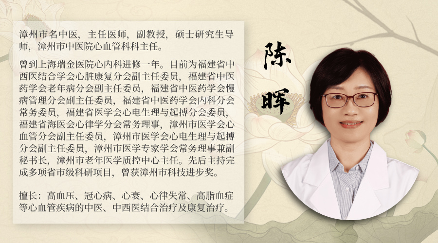 陈晖.jpg