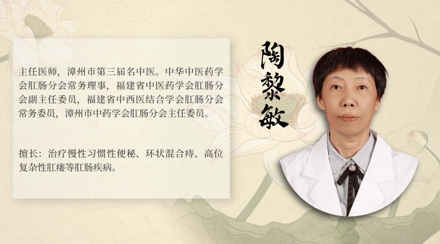 陶黎敏.jpg
