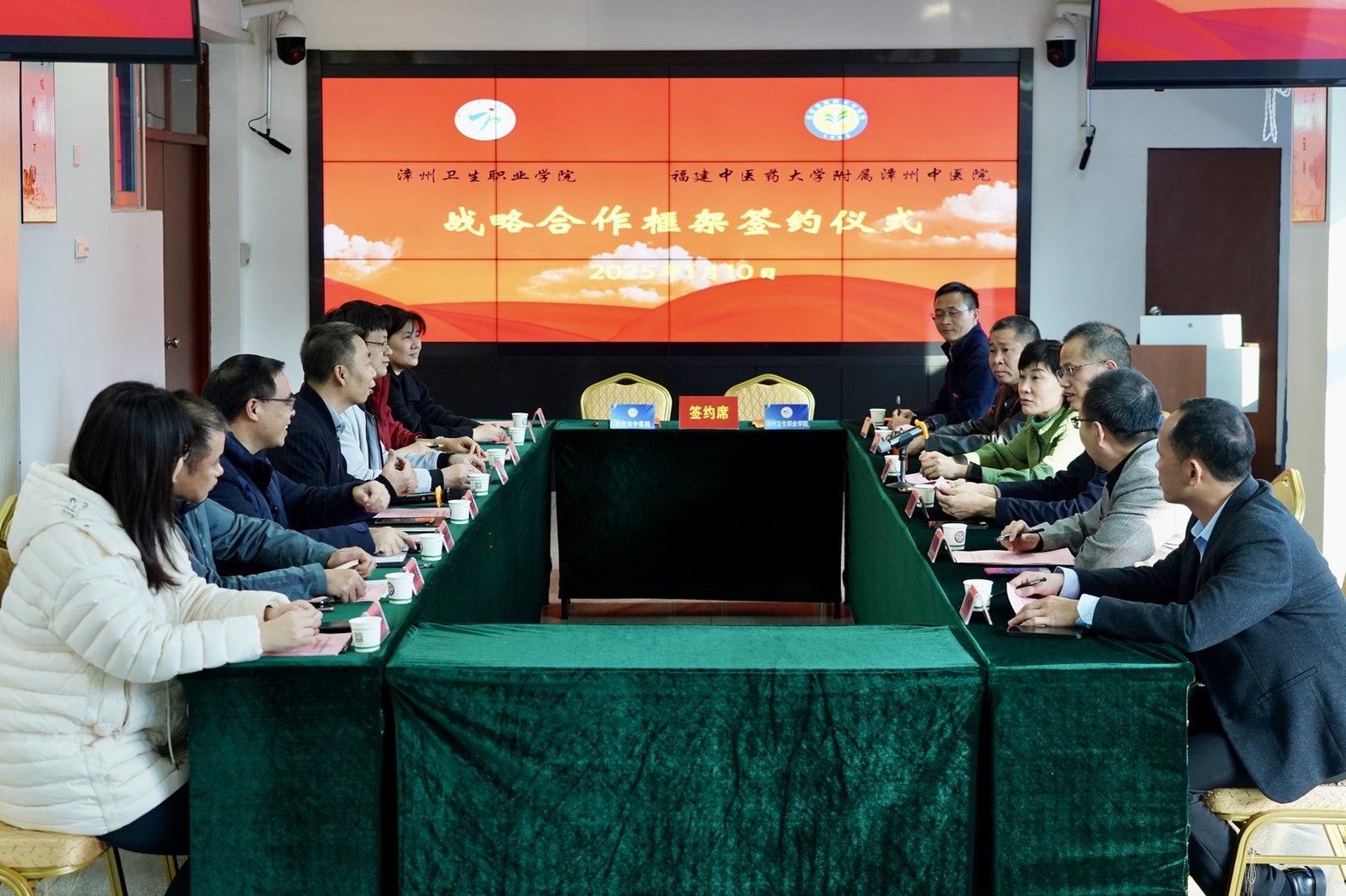 微信图片_20250114154044.jpg 微信图片_20250114154044.jpg