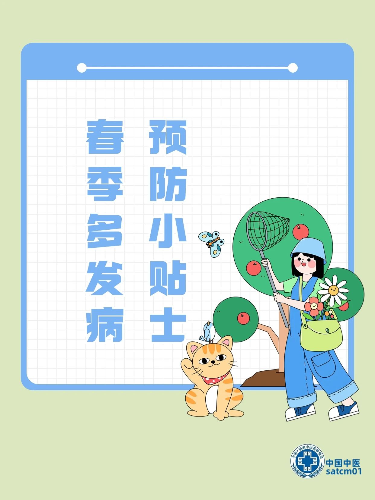 微信图片_20250217091419.jpg