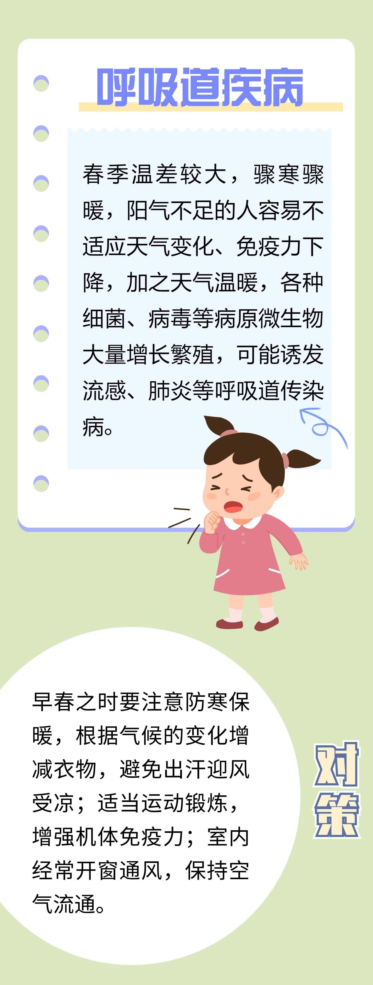 微信图片_20250217091431.jpg