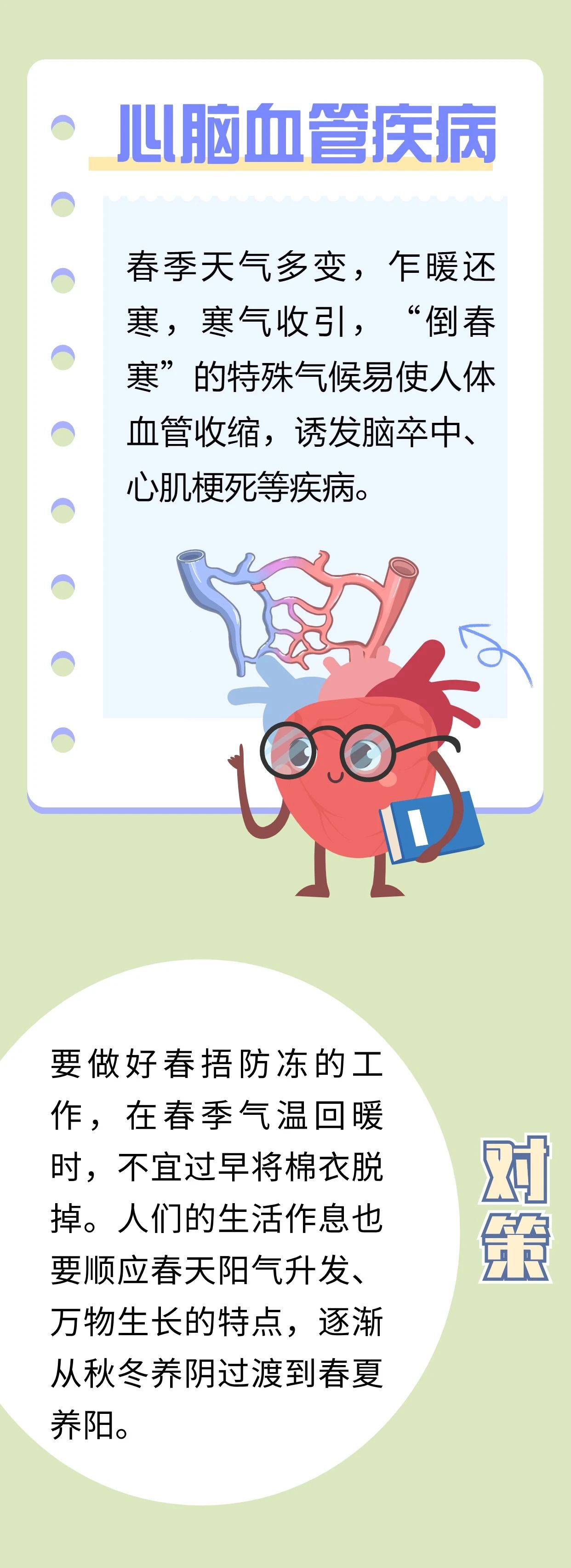微信图片_20250217091435.jpg