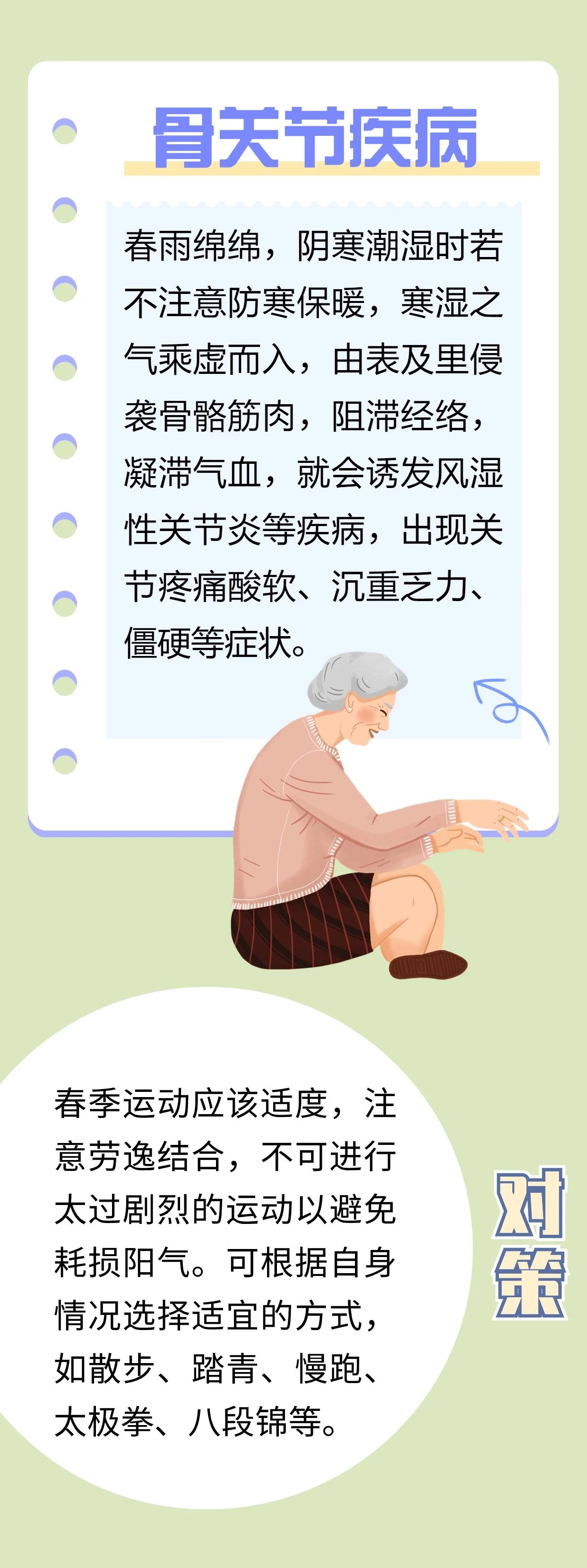 微信图片_20250217091444.jpg