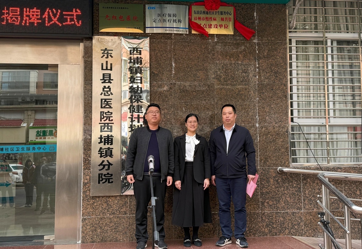 微信图片_20250213093441_副本.jpg