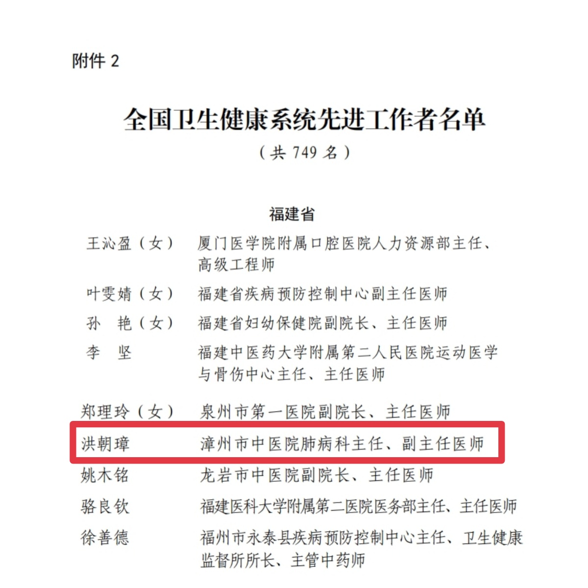 微信图片_20250403112752.jpg