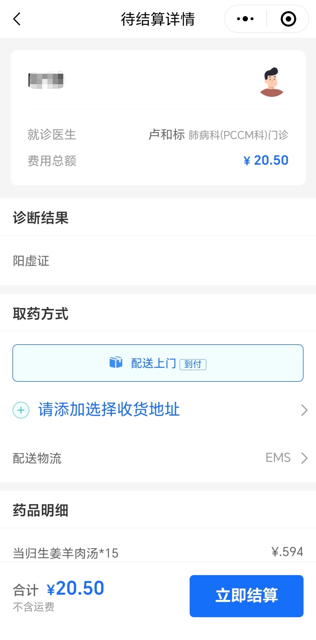 微信图片_20250418103732.jpg