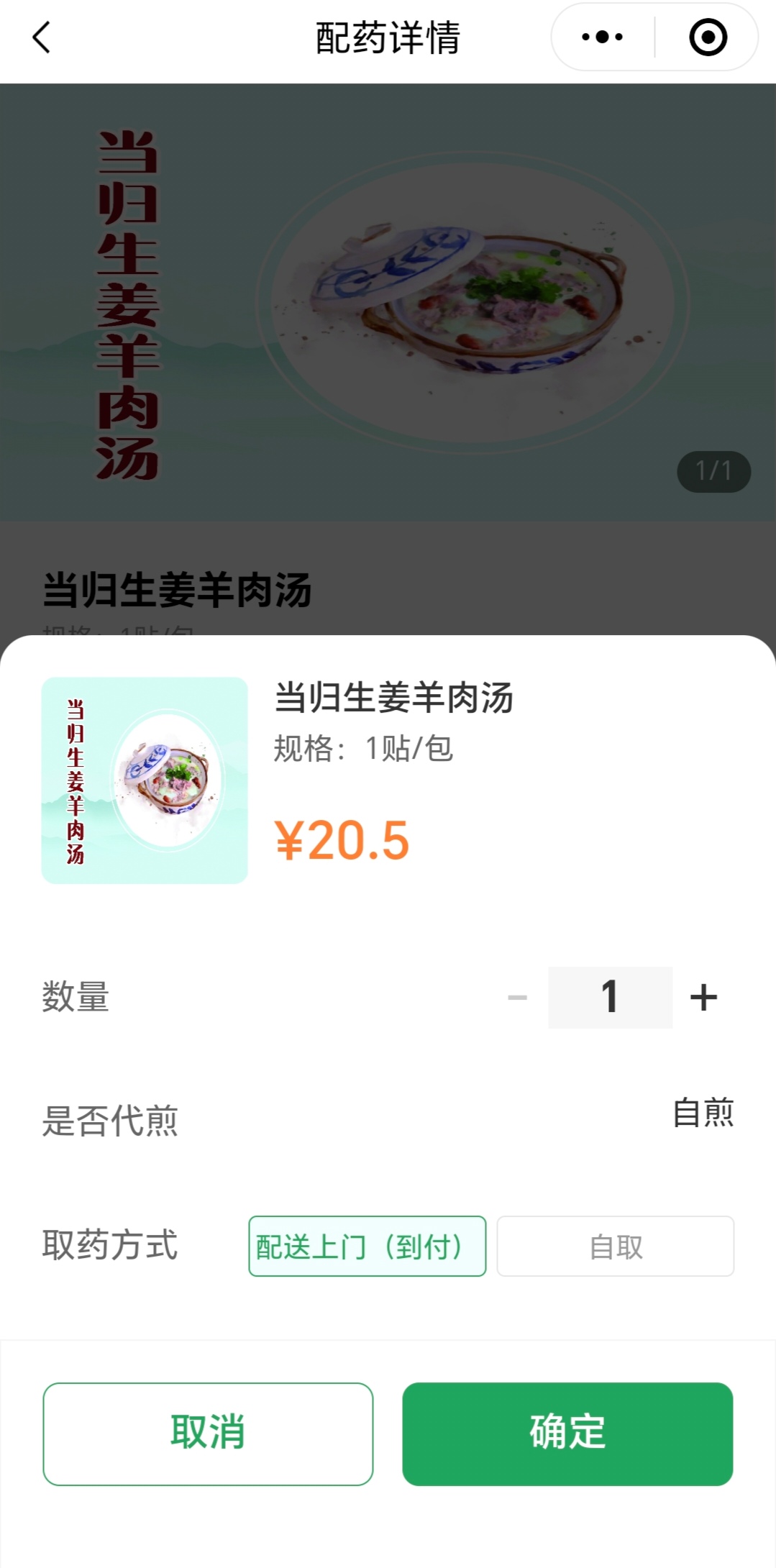 微信图片_20250418103751.jpg