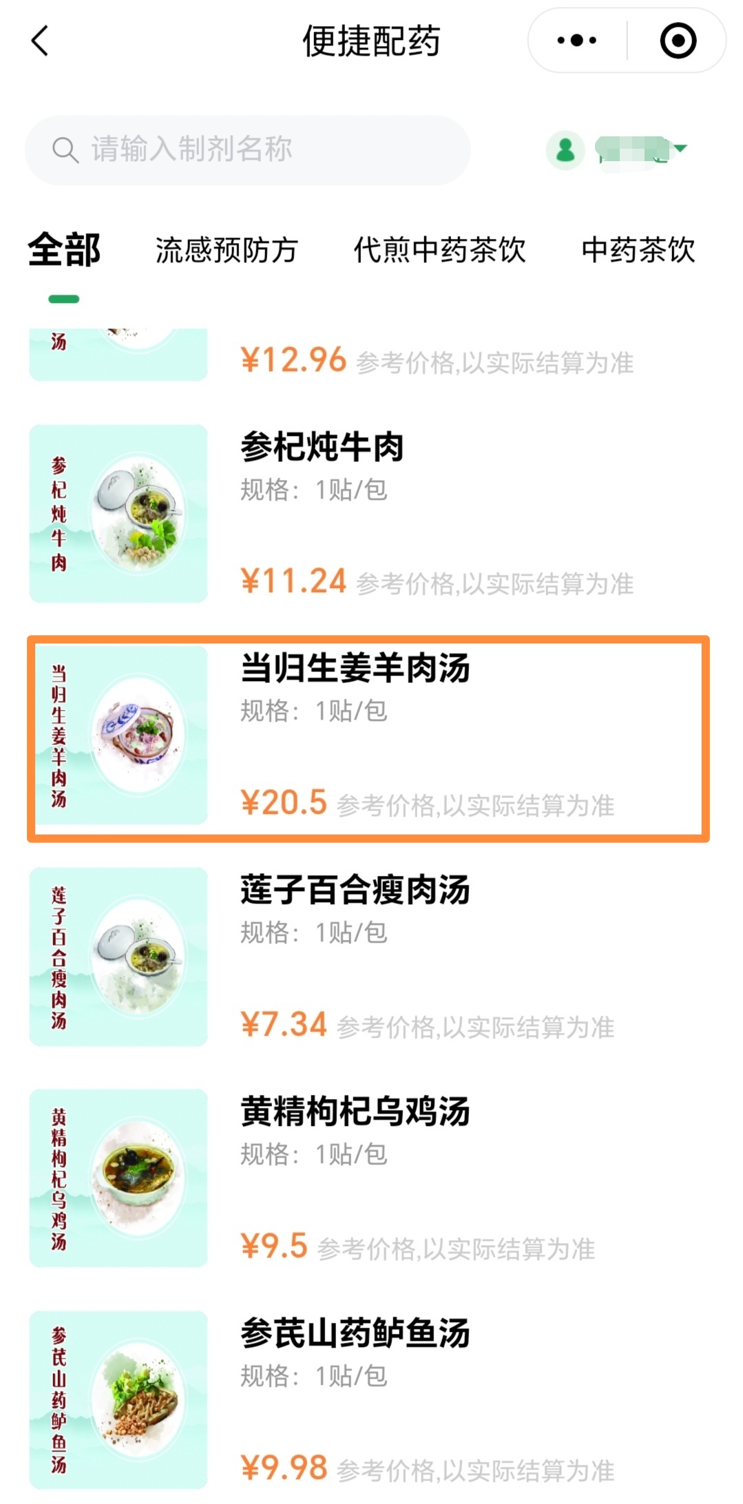 微信图片_20250418103755.jpg
