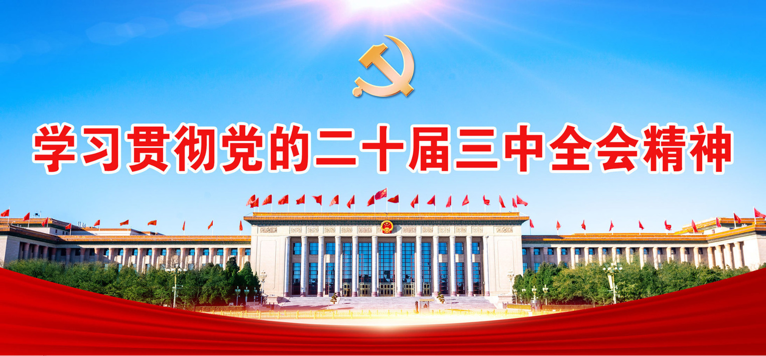 微信图片_20240821114341.jpg