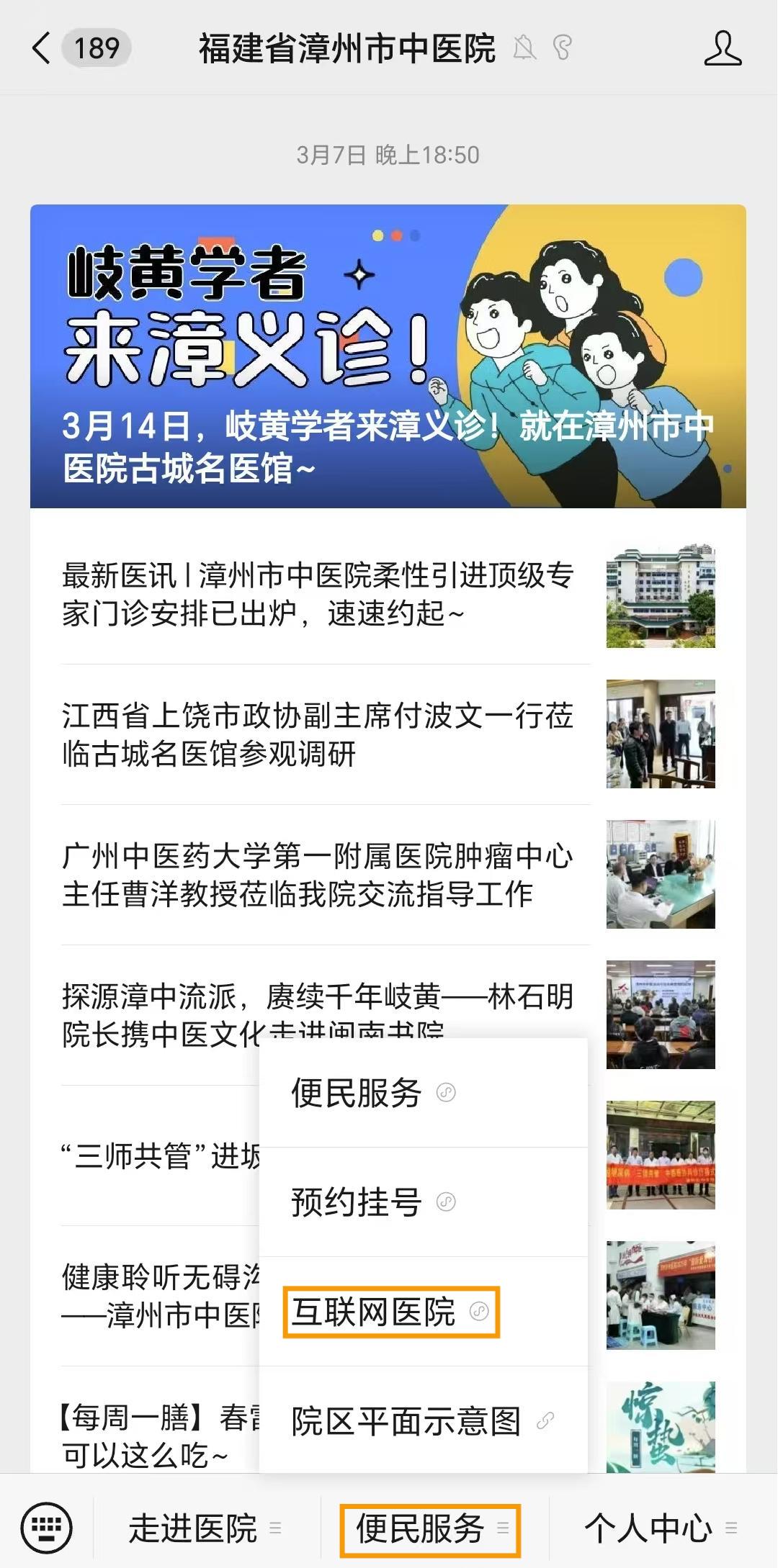 微信图片_20250312165353.jpg 微信图片_20250312165353.jpg
