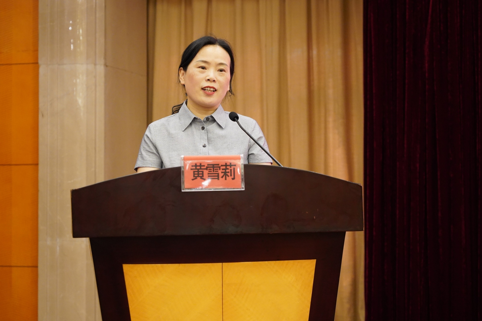 微信图片_20250425155538.jpg 微信图片_20250425155538.jpg