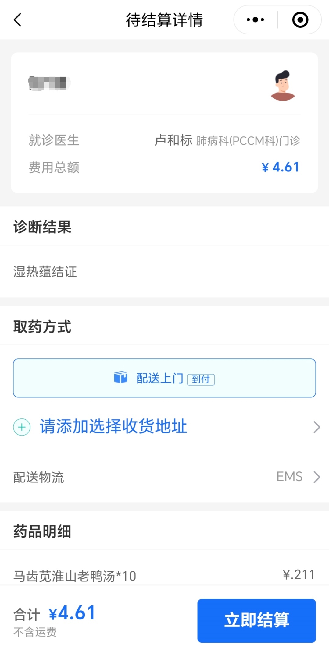 微信图片_20250423113810.jpg 微信图片_20250423113810.jpg