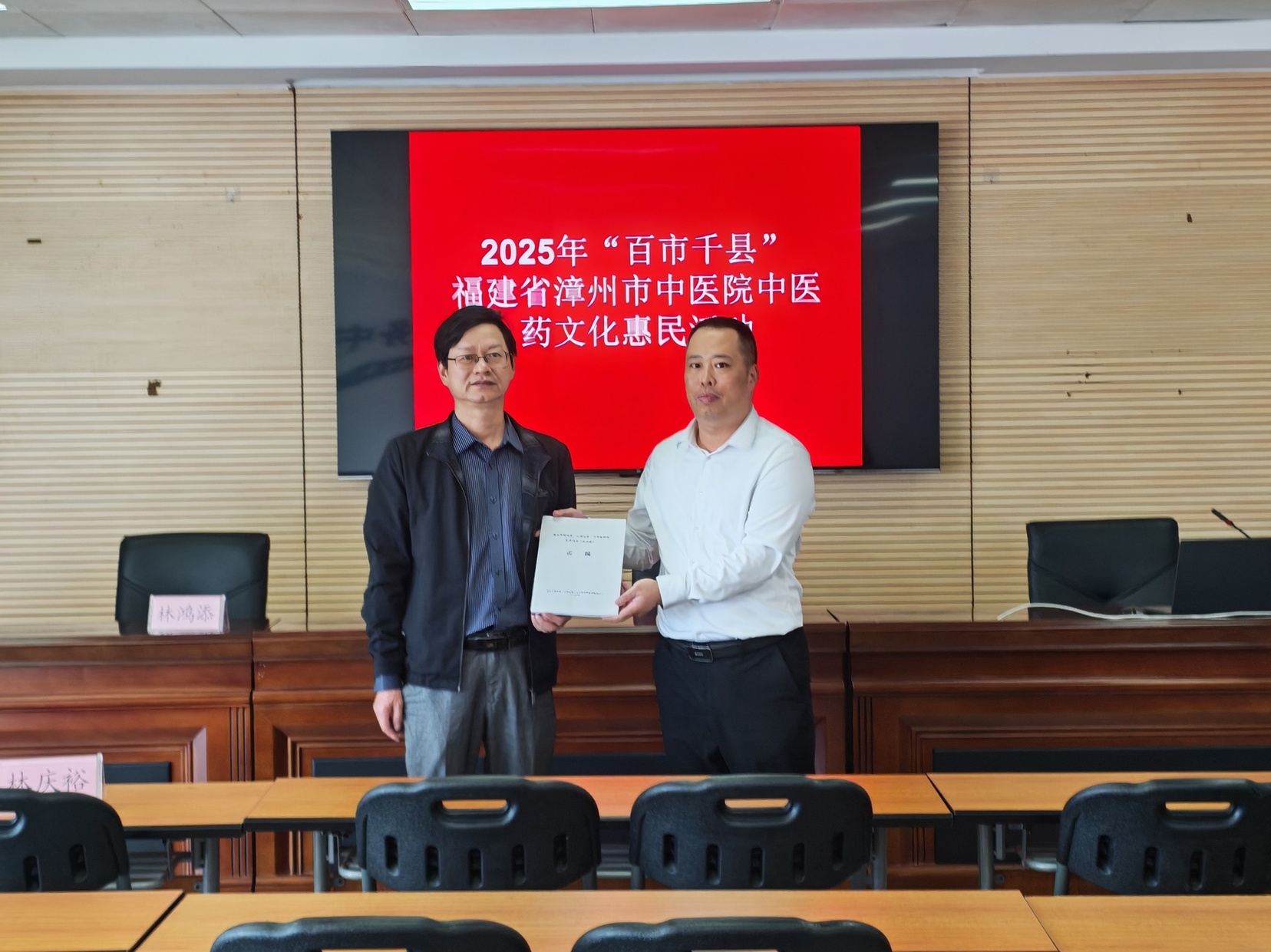 微信图片_20250506094645.jpg 微信图片_20250506094645.jpg