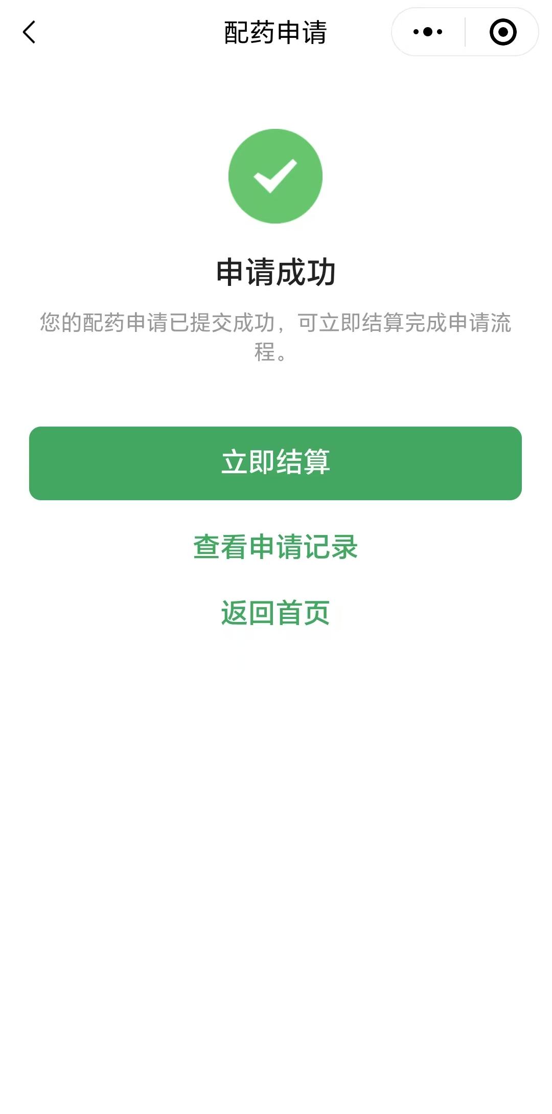 微信图片_20250312165334.jpg 微信图片_20250312165334.jpg