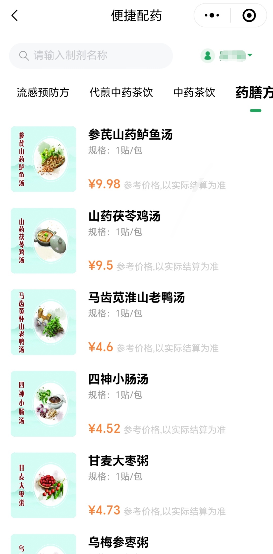 微信图片_20250423113731.jpg 微信图片_20250423113731.jpg