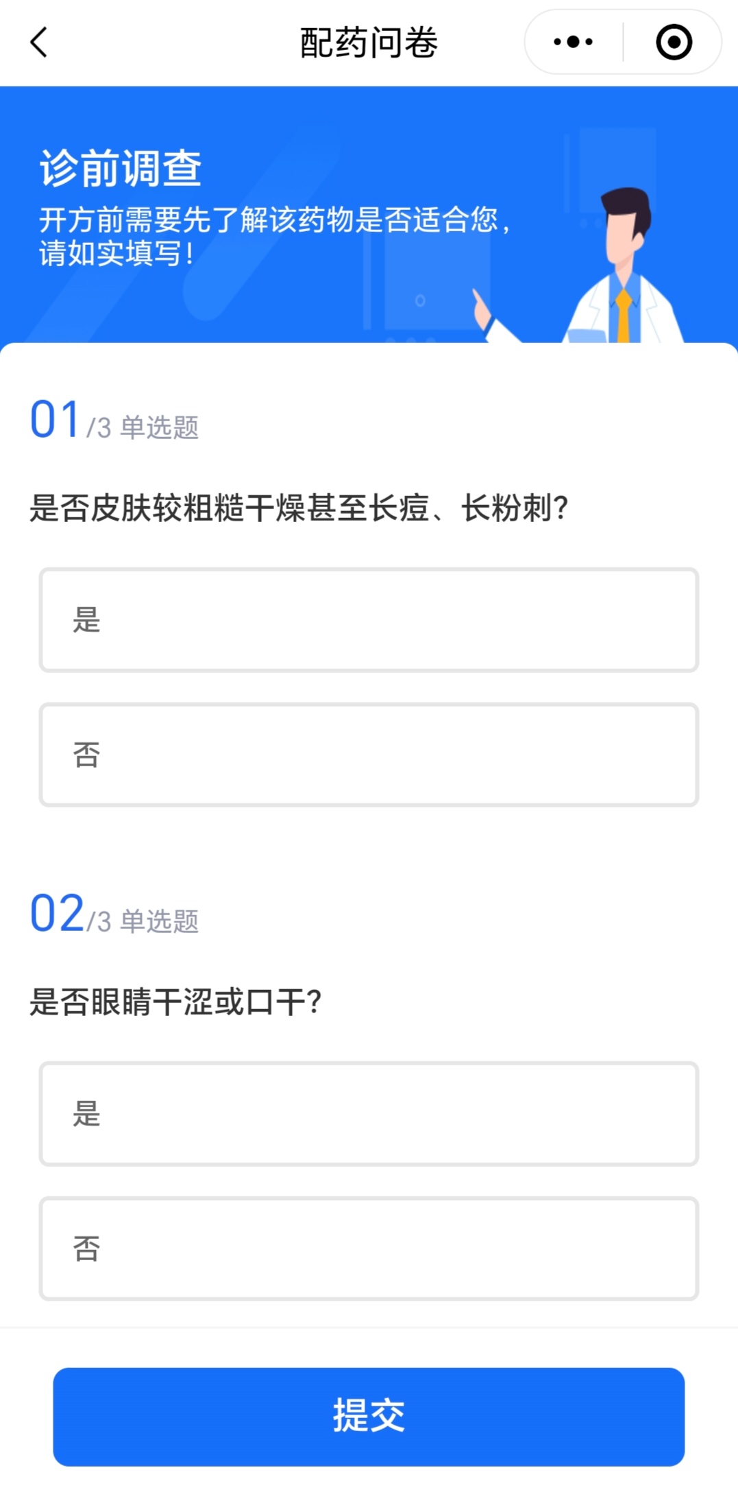 微信图片_20250423113814.jpg 微信图片_20250423113814.jpg
