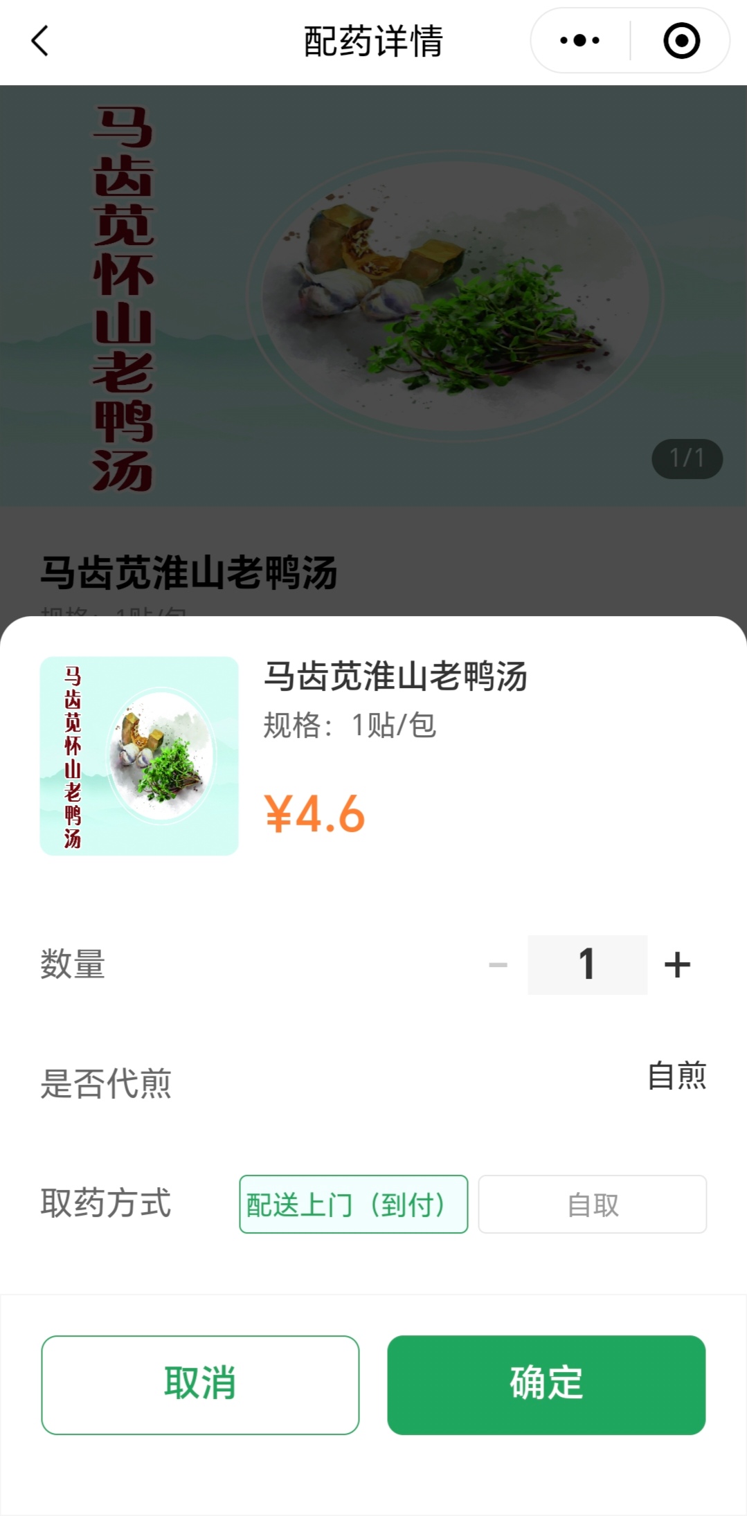 微信图片_20250423113821.jpg 微信图片_20250423113821.jpg