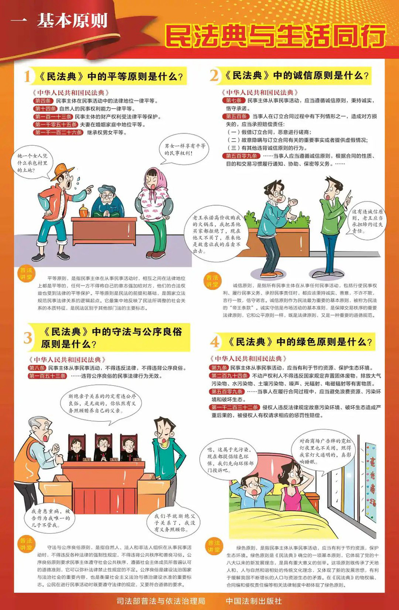 微信图片_20250520094926.jpg