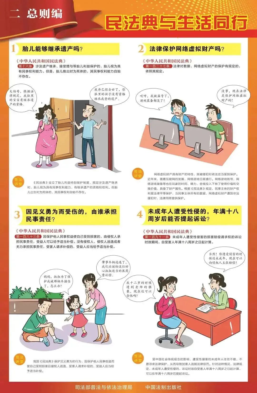 微信图片_20250520094928.jpg