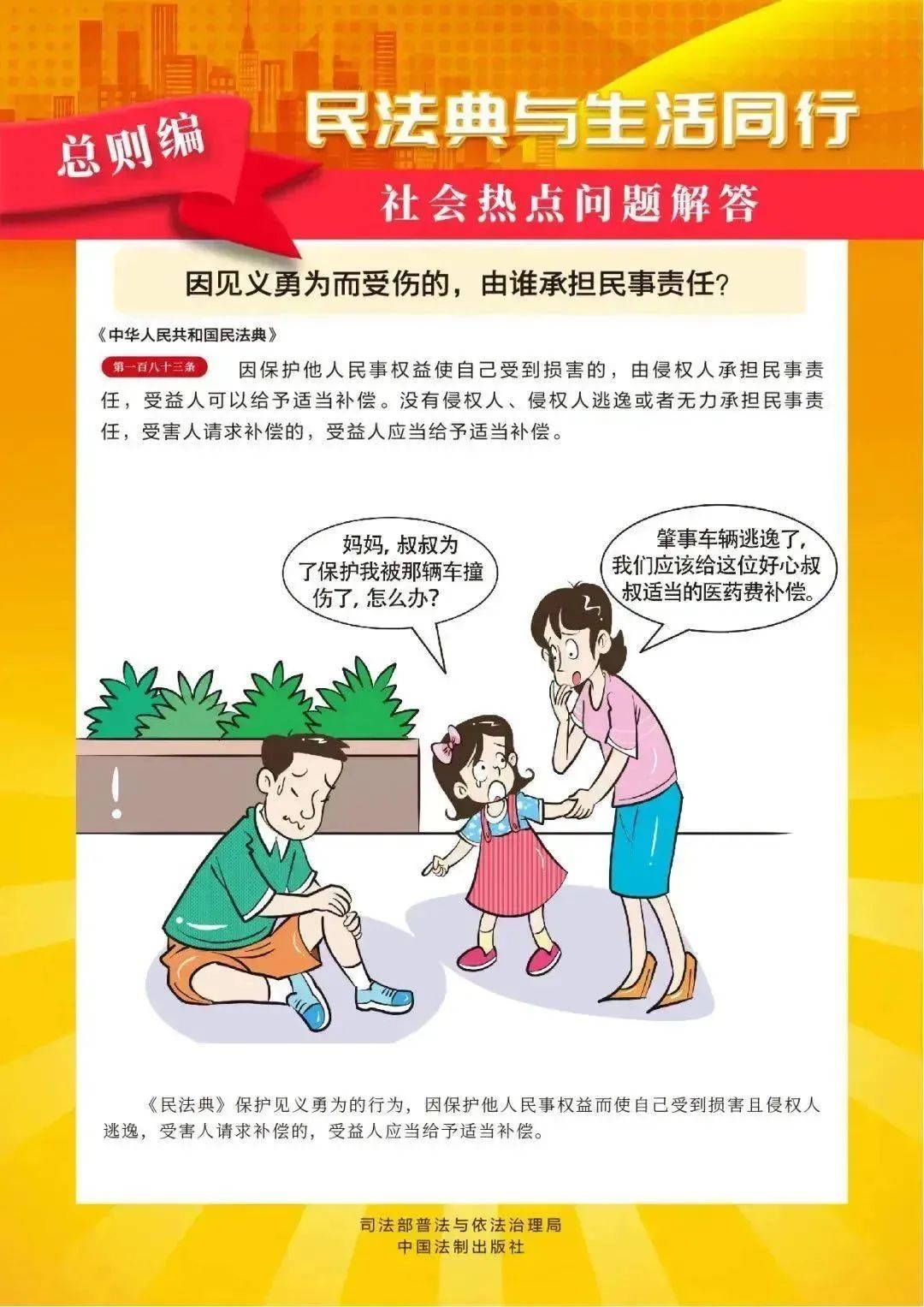 微信图片_20250520094931.jpg