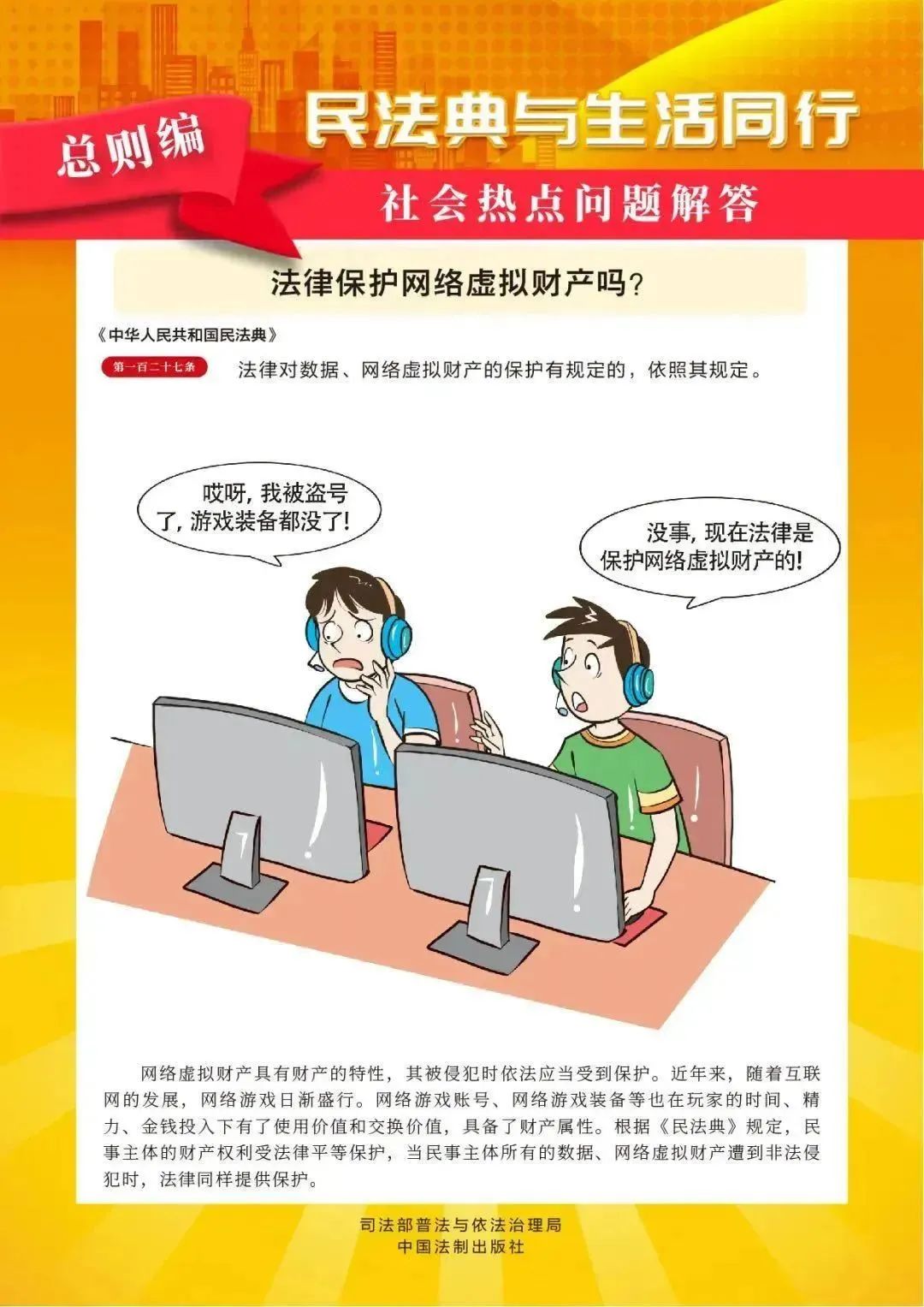 微信图片_20250520094934.jpg