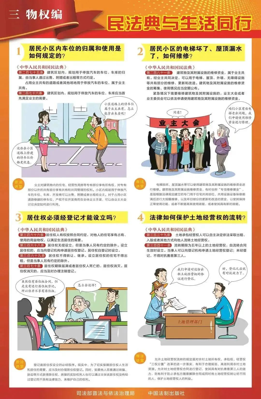微信图片_20250520094938.jpg
