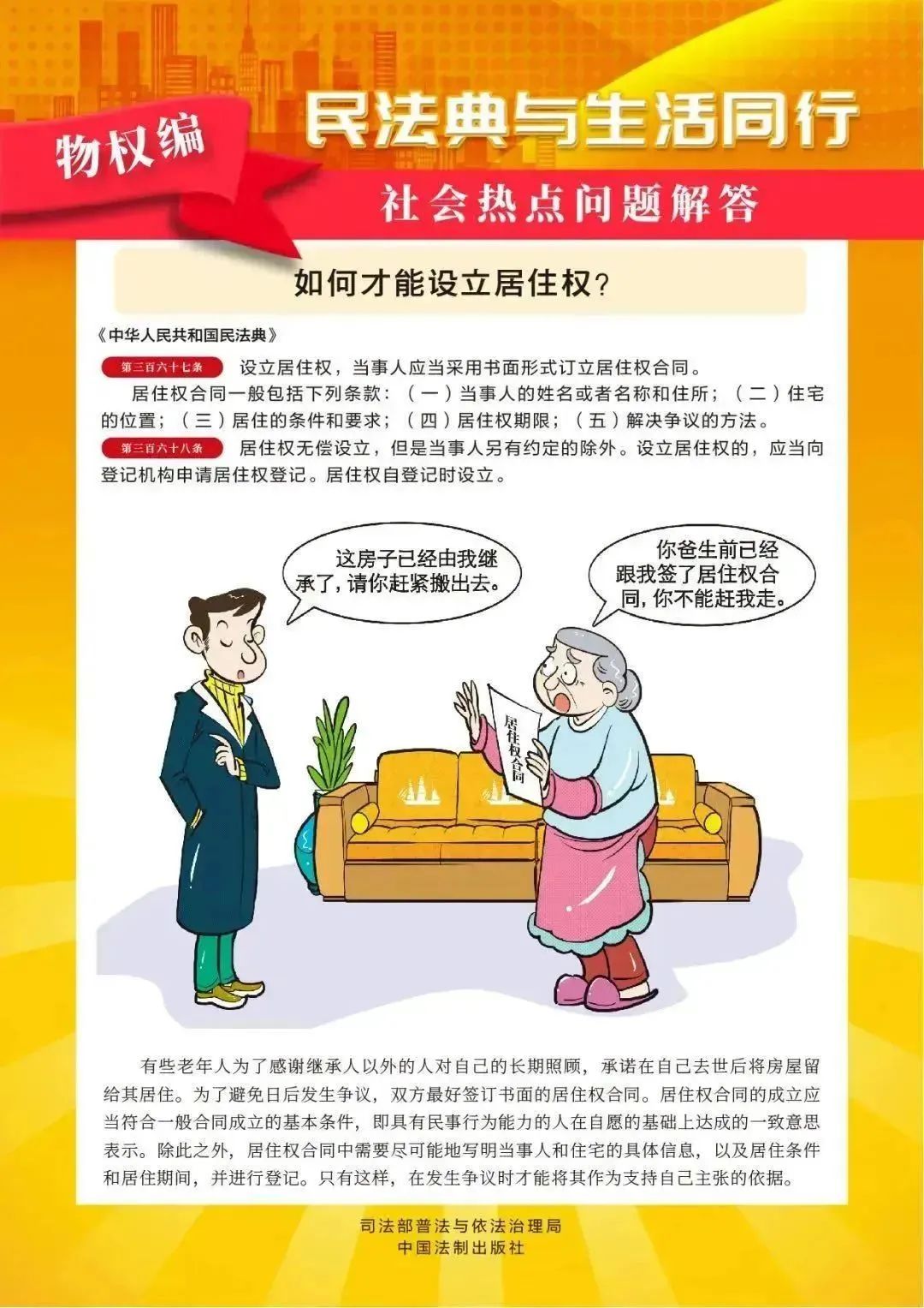 微信图片_20250520094940.jpg